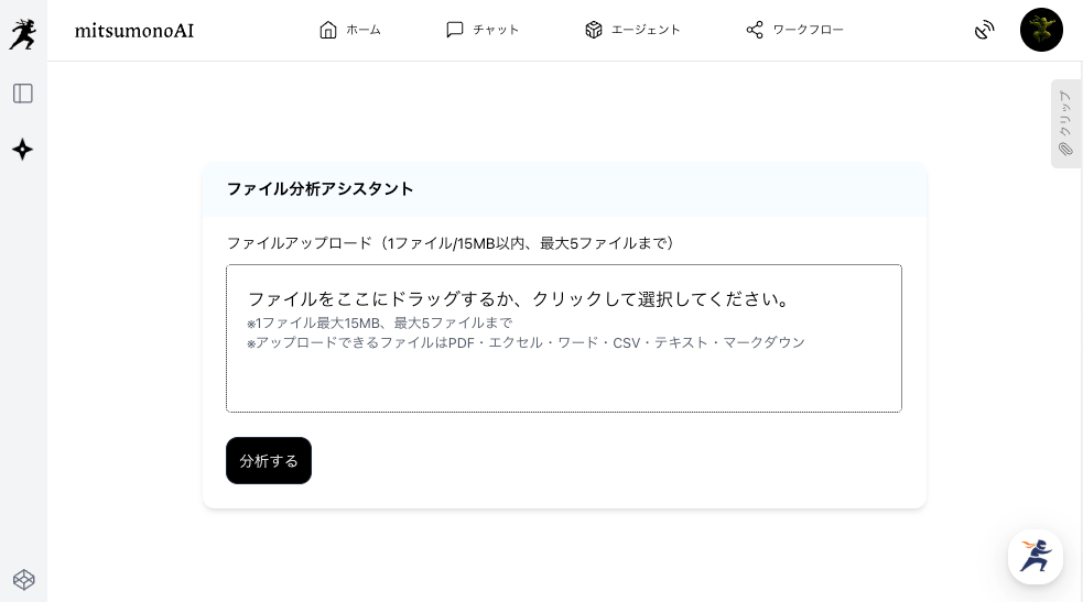 AIデータ分析で高単価顧客を特定し、SNSで購買意欲を高める方法